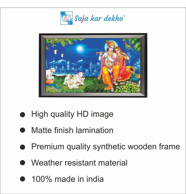 SAJA KAR DEKHO RADHA KRISHANA PHOTO High Quality Weather Resistant HD Wall Frame  | 18 x 12 inch | - 18 X 12 inch