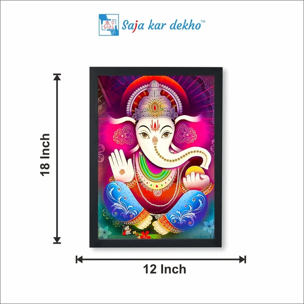 SAJA KAR DEKHO GANESH JI PHOTO High Quality Weather Resistant HD Wall Frame  | 18 x 12 inch | - 18 X 12 inch