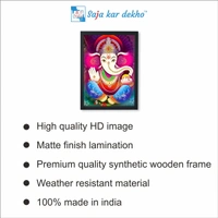SAJA KAR DEKHO GANESH JI PHOTO High Quality Weather Resistant HD Wall Frame  | 18 x 12 inch | - 18 X 12 inch