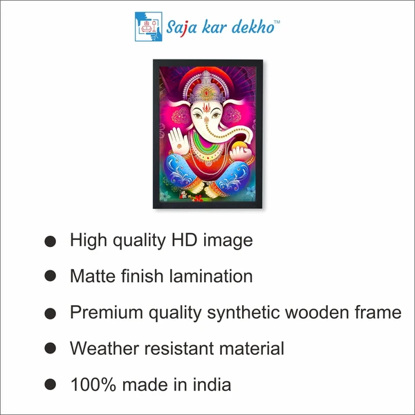 SAJA KAR DEKHO GANESH JI PHOTO High Quality Weather Resistant HD Wall Frame  | 18 x 12 inch | - 18 X 12 inch