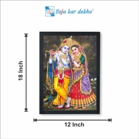 SAJA KAR DEKHO RADHA KRISHNA PHOTO High Quality Weather Resistant HD Wall Frame  | 18 x 12 inch | - 18 X 12 inch