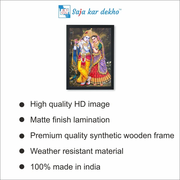 SAJA KAR DEKHO RADHA KRISHNA PHOTO High Quality Weather Resistant HD Wall Frame  | 18 x 12 inch | - 18 X 12 inch