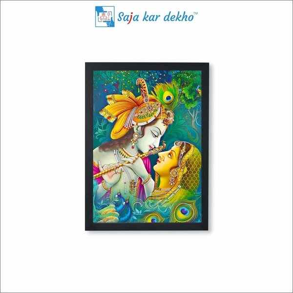 SAJA KAR DEKHO RADHA KRISHNA PHOTO High Quality Weather Resistant HD Wall Frame  | 18 x 12 inch | - 18 X 12  inch