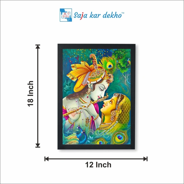 SAJA KAR DEKHO RADHA KRISHNA PHOTO High Quality Weather Resistant HD Wall Frame  | 18 x 12 inch | - 18 X 12  inch