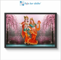 SAJA KAR DEKHO RADHA KRISHNA PHOTO High Quality Weather Resistant HD Wall Frame  | 18 x 12 inch | - 18 X 12  inch