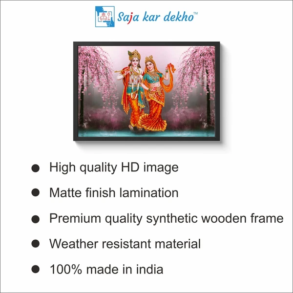 SAJA KAR DEKHO RADHA KRISHNA PHOTO High Quality Weather Resistant HD Wall Frame  | 18 x 12 inch | - 18 X 12  inch