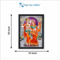 SAJA KAR DEKHO RADHA KRISHNA PHOTO High Quality Weather Resistant HD Wall Frame  | 18 x 12 inch | - 18 X 12 inch