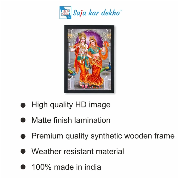 SAJA KAR DEKHO RADHA KRISHNA PHOTO High Quality Weather Resistant HD Wall Frame  | 18 x 12 inch | - 18 X 12 inch