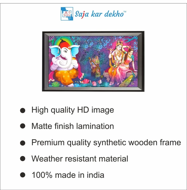 SAJA KAR DEKHO GANESH JI & RADHA KRISHNA PHOTO High Quality Weather Resistant HD Wall Frame  | 18 x 12 inch | - 18 X 12 inch