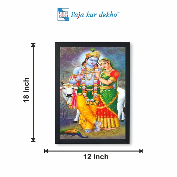 SAJA KAR DEKHO RADHA KRISHNA PHOTO High Quality Weather Resistant HD Wall Frame  | 18 x 12 inch | - 18 X 12 inch