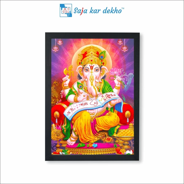 SAJA KAR DEKHO GANESH JI PHOTO High Quality Weather Resistant HD Wall Frame  | 18 x 12 inch |  - 18 X 12 inch