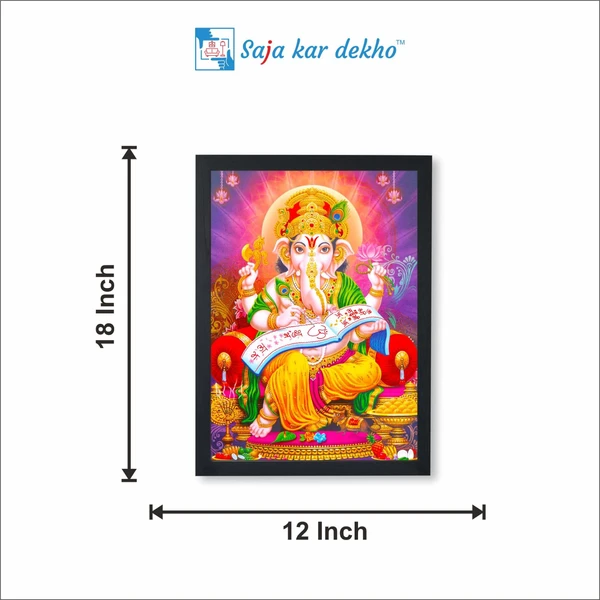 SAJA KAR DEKHO GANESH JI PHOTO High Quality Weather Resistant HD Wall Frame  | 18 x 12 inch |  - 18 X 12 inch