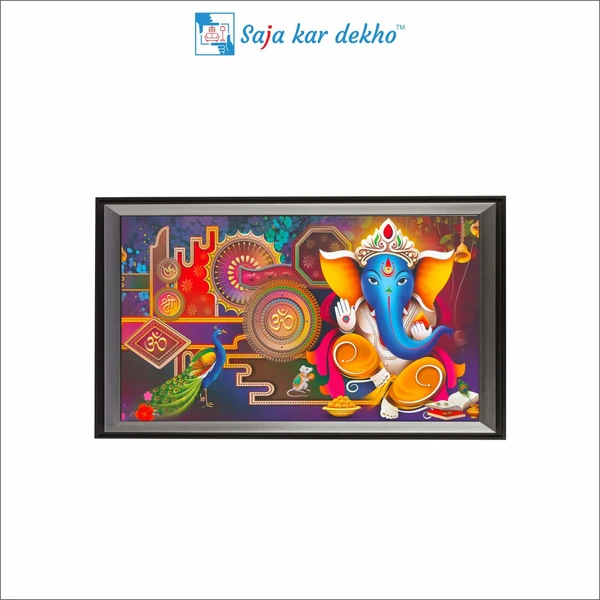 SAJA KAR DEKHO GANESH JI PHOTO High Quality Weather Resistant HD Wall Frame  | 18 x 12 inch |  - 18 X 12 inch