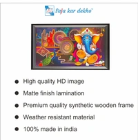 SAJA KAR DEKHO GANESH JI PHOTO High Quality Weather Resistant HD Wall Frame  | 18 x 12 inch |  - 18 X 12 inch