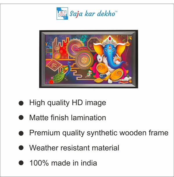 SAJA KAR DEKHO GANESH JI PHOTO High Quality Weather Resistant HD Wall Frame  | 18 x 12 inch |  - 18 X 12 inch