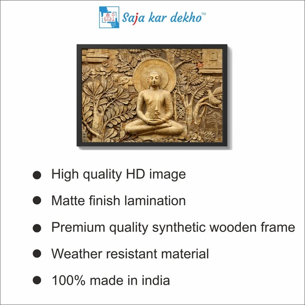 SAJA KAR DEKHO Lord Buddha Photo High Quality Weather Resistant HD Wall Frame  | 18 x 12 inch | - 18 X 12 inch