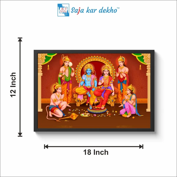 SAJA KAR DEKHO HD SHREE RAM DARBAR Photo High Quality Weather Resistant HD Wall Frame  | 18 x 12 inch | - 18 X 12 INCH