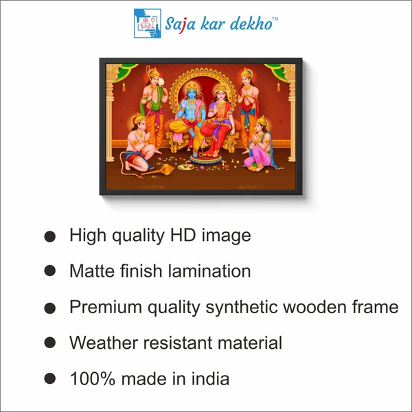 SAJA KAR DEKHO HD SHREE RAM DARBAR Photo High Quality Weather Resistant HD Wall Frame  | 18 x 12 inch | - 18 X 12 INCH