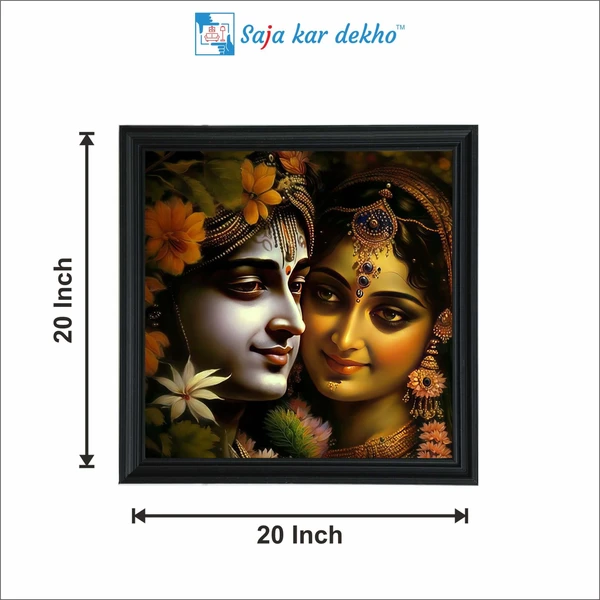 SAJA KAR DEKHO Radha Krishna Photo High Quality Weather Resistant HD Wall Frame  | 20 x 20 inch | - 20 x 20 inch