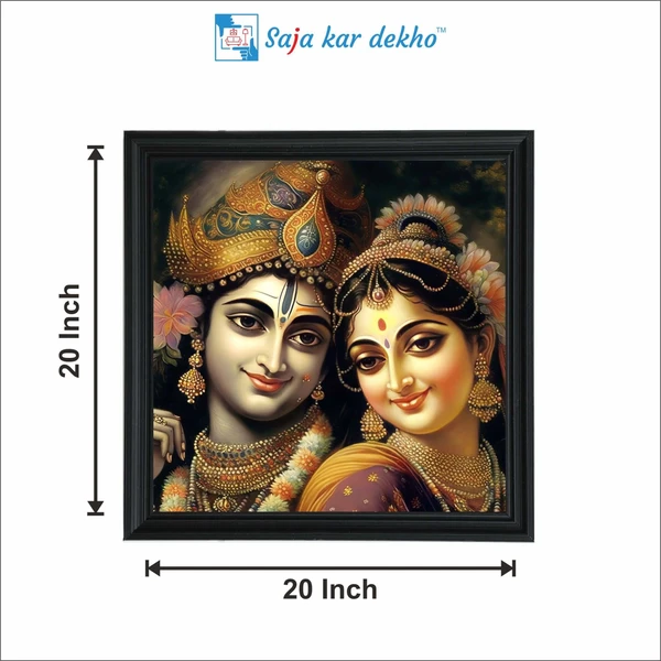 SAJA KAR DEKHO Radha Krishna Photo High Quality Weather Resistant HD Wall Frame  | 20 x 20 inch |  - 20 X 20 inch