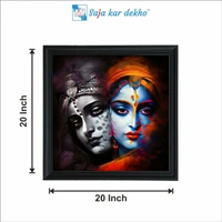 SAJA KAR DEKHO Radha Krishna Photo High Quality Weather Resistant HD Wall Frame  | 20 x 20 inch |  - 20 X 20 inch
