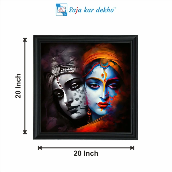 SAJA KAR DEKHO Radha Krishna Photo High Quality Weather Resistant HD Wall Frame  | 20 x 20 inch |  - 20 X 20 inch