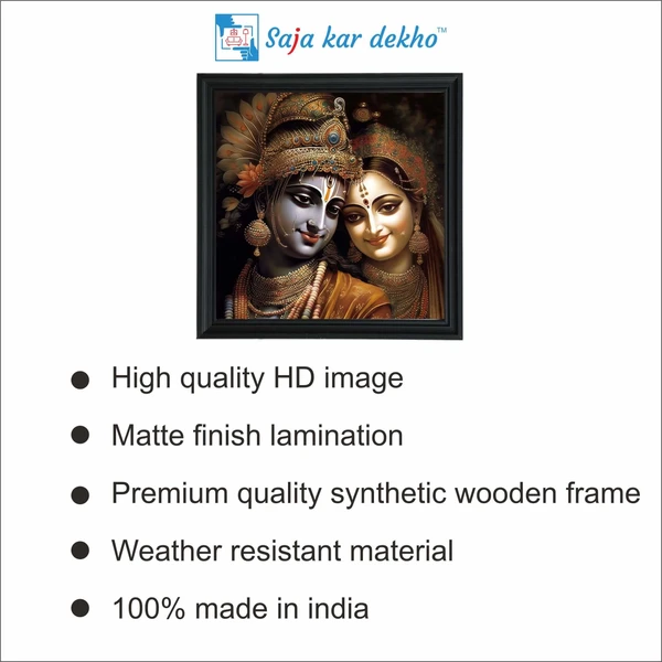 SAJA KAR DEKHO Radha Krishna Photo High Quality Weather Resistant HD Wall Frame  | 20 x 20 inch | - 20 X 20 inch