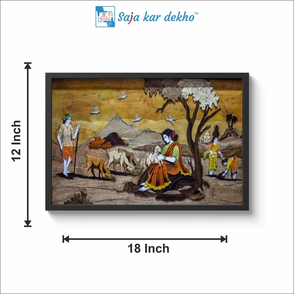 SAJA KAR DEKHO Village Scenery Canvas Painting Photo High Quality Weather Resistant HD Wall Frame  | 18 x 12 inch |  - 18 x 12 inch