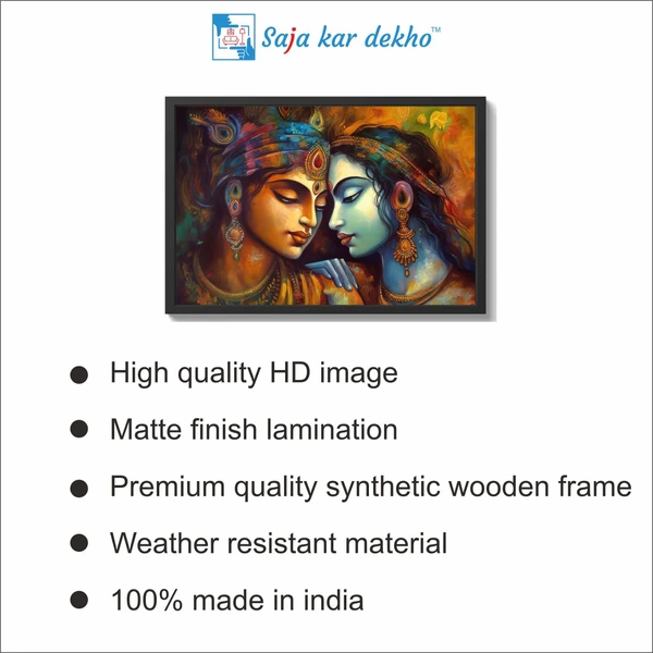 SAJA KAR DEKHO Radha Krishna Photo High Quality Weather Resistant HD Wall Frame  | 18 x 12 inch |  - 18 x 12 inch