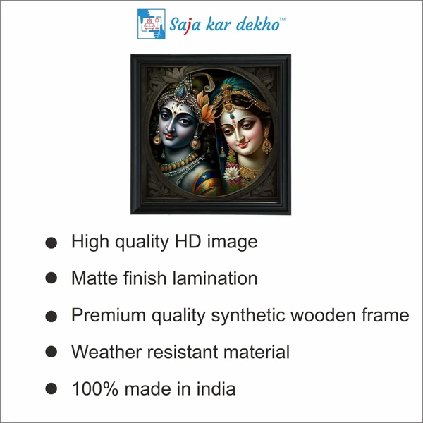 SAJA KAR DEKHO Radha Krishna Photo High Quality Weather Resistant HD Wall Frame  | 20 x 20 inch |  - 20 X 20 inch