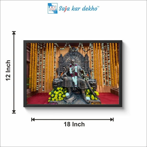 SAJA KAR DEKHO Chatrapati Shivaji Maharaja Photo High Quality Weather Resistant HD Wall Frame  | 18 x 12 inch | - 18 X 12 INCH