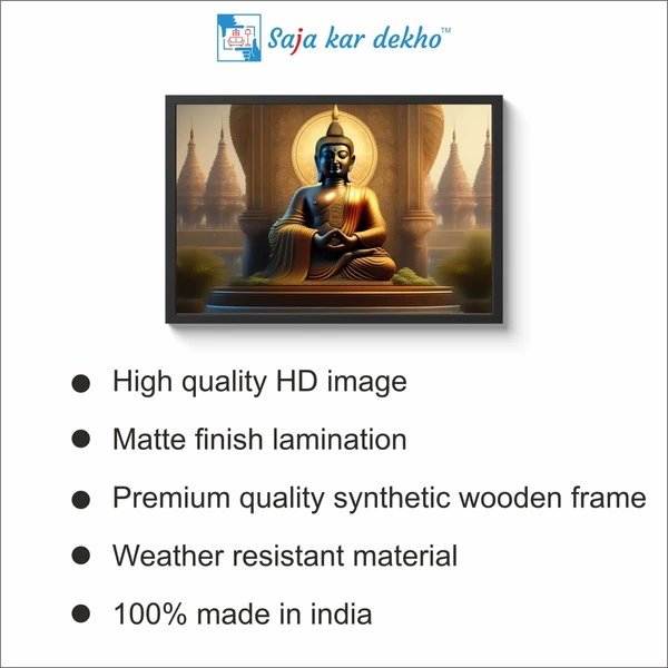 SAJA KAR DEKHO God Buddha High Quality Weather Resistant HD Wall Frame  | 18 x 12 inch | - 18 X 12 inch