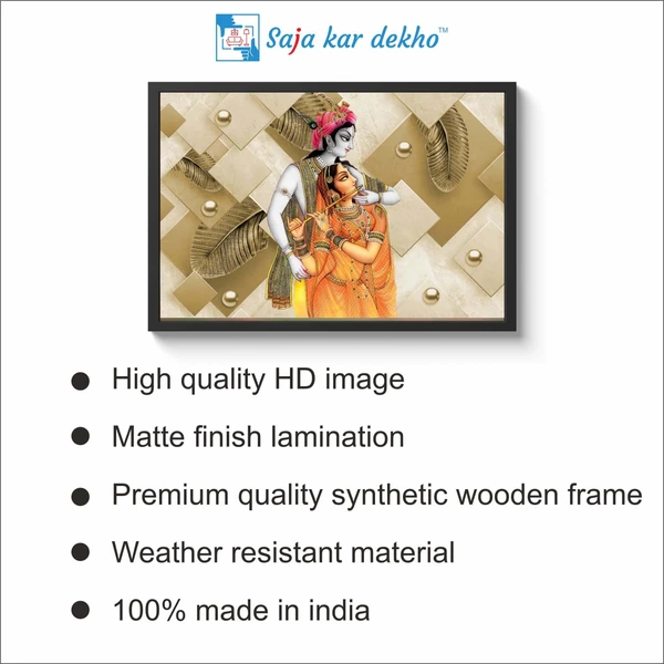 SAJA KAR DEKHO Radha Krishna High Quality Weather Resistant HD Wall Frame  | 18 x 12 inch | - 18 X 12 inch