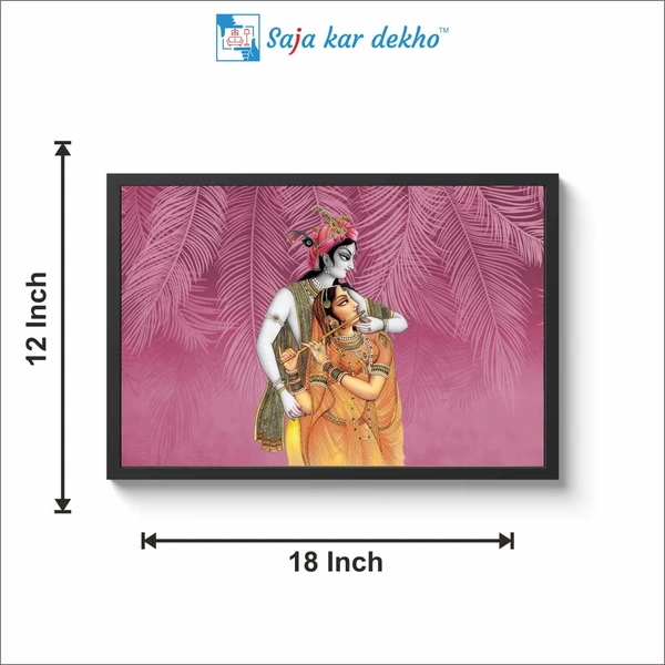 SAJA KAR DEKHO Radha Krishna High Quality Weather Resistant HD Wall Frame  | 18 x 12 inch | - 18 X 12 inch