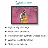SAJA KAR DEKHO Radha Krishna High Quality Weather Resistant HD Wall Frame  | 18 x 12 inch | - 18 X 12 inch