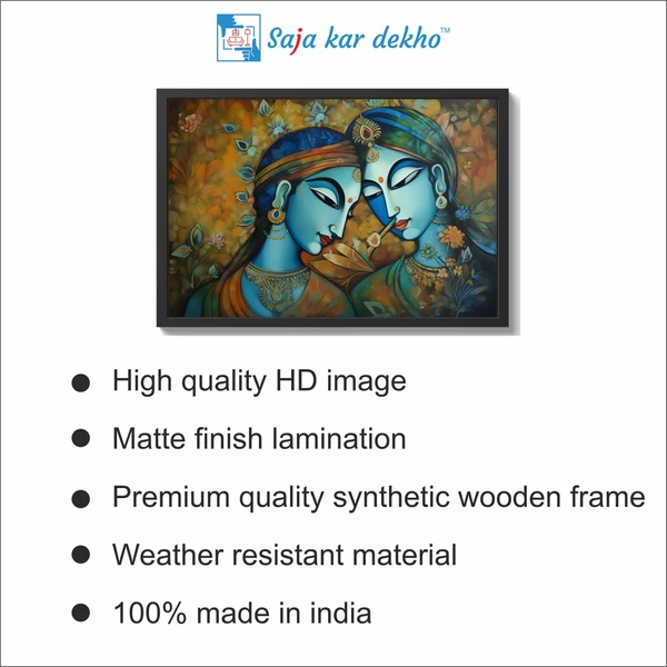 SAJA KAR DEKHO Radha Krishna High Quality Weather Resistant HD Wall Frame  | 18 x 12 inch | - 18 X 12 inch