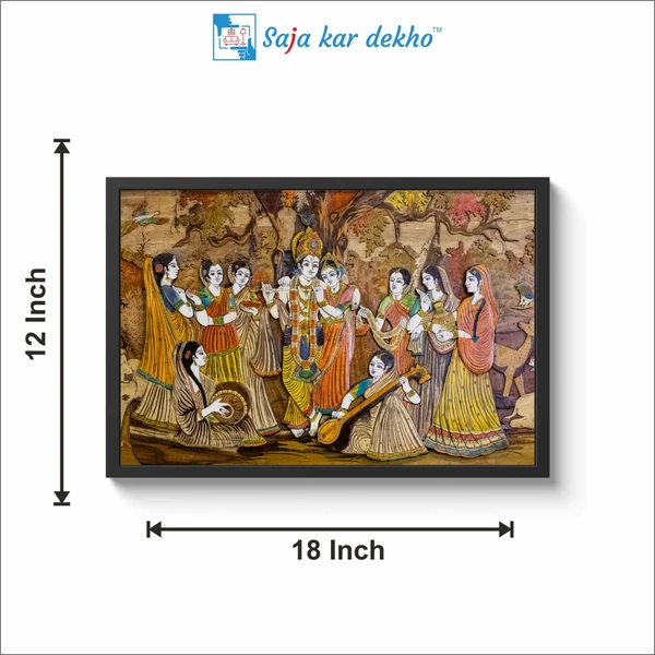 SAJA KAR DEKHO Radha Krishna With Gopi High Quality Weather Resistant HD Wall Frame  | 18 x 12 inch | - 18 X 12 inch