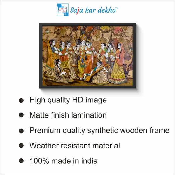 SAJA KAR DEKHO Radha Krishna With Gopi High Quality Weather Resistant HD Wall Frame  | 18 x 12 inch | - 18 X 12 inch