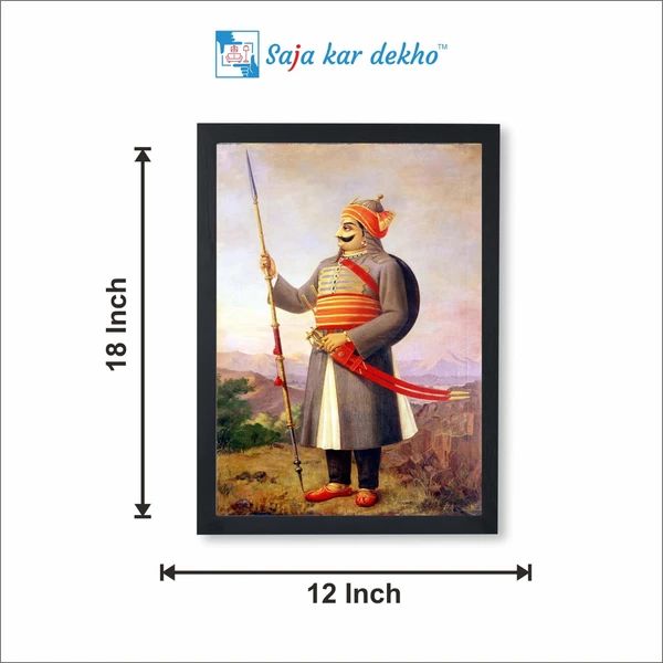 SAJA KAR DEKHO Maharana Pratap High Quality Weather Resistant HD Wall Frame  | 18 x 12 inch | - 18 X 12 inch