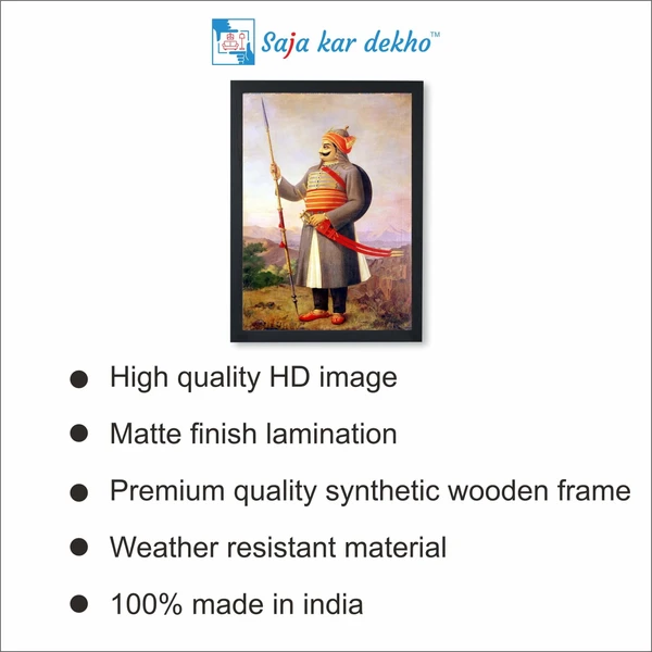 SAJA KAR DEKHO Maharana Pratap High Quality Weather Resistant HD Wall Frame  | 18 x 12 inch | - 18 X 12 inch