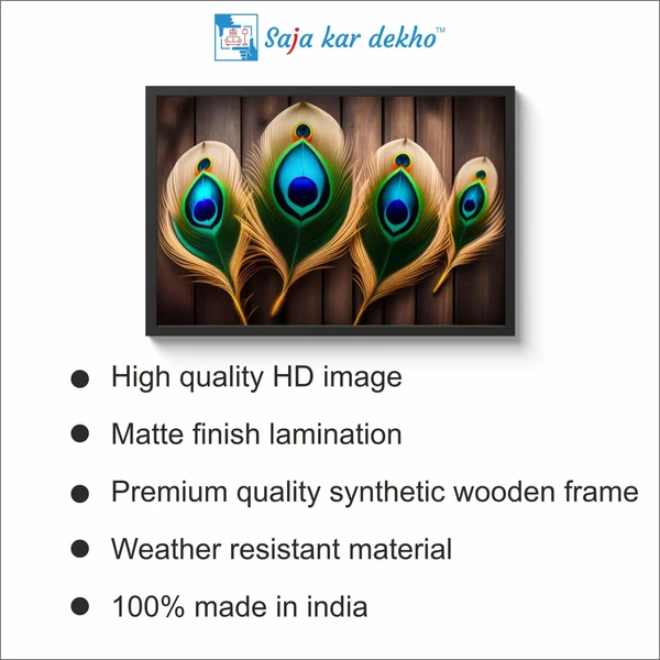 SAJA KAR DEKHO Mor Pankh Aesthetic God High Quality Weather Resistant HD Wall Frame  | 18 x 12 inch | - 18 X 12 inch