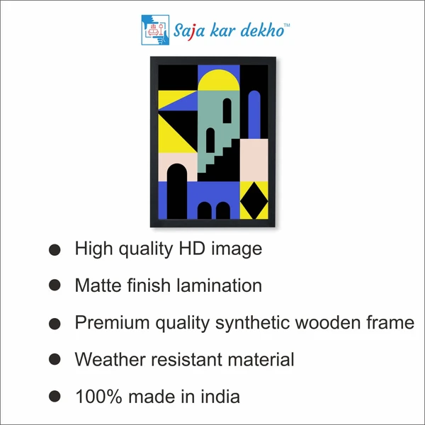 SAJA KAR DEKHO Geometric Loops High Quality Weather Resistant HD Wall Frame | 18 x 20 inch | - 18 X 12 inch