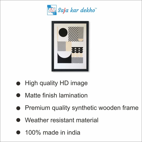 SAJA KAR DEKHO Suzanne Atonally Abstract High Quality Weather Resistant HD Wall Frame | 18 x 12 inch | - 18 X 12 inch