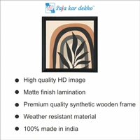 SAJA KAR DEKHO The Leaves Abstract Nature Art High Quality Weather Resistant HD Wall Frame | 20 x 20 inch | - 20 X 20 inch