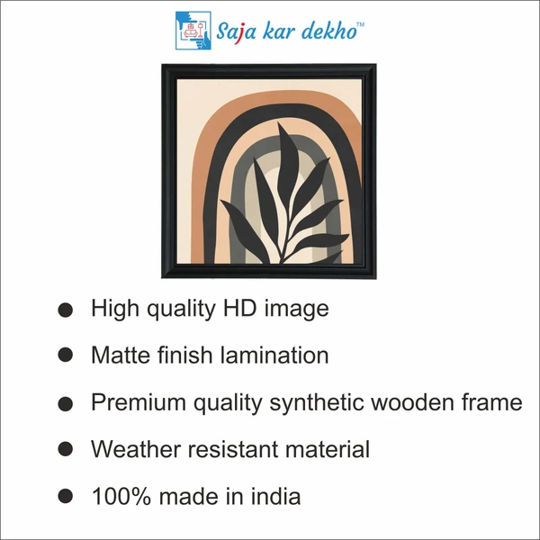 SAJA KAR DEKHO The Leaves Abstract Nature Art High Quality Weather Resistant HD Wall Frame | 20 x 20 inch | - 20 X 20 inch