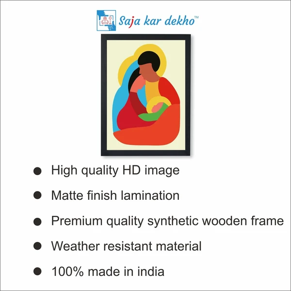 SAJA KAR DEKHO Mother Hugging Her Baby Boy Illustration High Quality Weather Resistant HD Wall Frame | 18 x 12 inch | - 18 X 12 inch