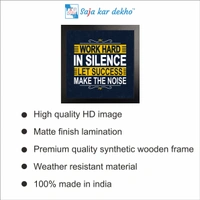 SAJA KAR DEKHO Work Hard In Silence Left Success Make The Noise Motivation Quotes High Quality Weather Resistant HD Wall Frame | 12 x 12 inch | - 12 X 12 inch