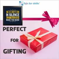 SAJA KAR DEKHO Work Hard In Silence Left Success Make The Noise Motivation Quotes High Quality Weather Resistant HD Wall Frame | 12 x 12 inch | - 12 X 12 inch