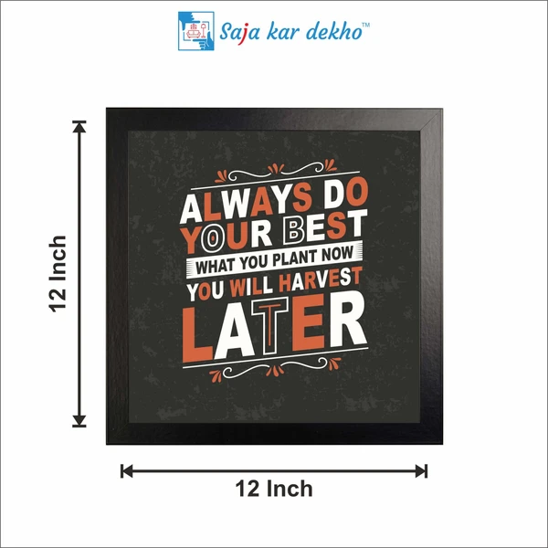 SAJA KAR DEKHO Always Do Your Best What You Plant Now You Will Harvest Later Motivation Quotes High Quality Weather Resistant HD Wall Frame | 12 x 12 inch | - 12 X 12 inch