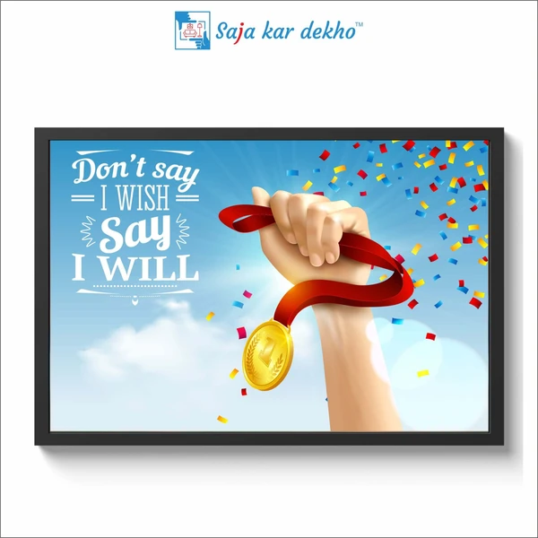 SAJA KAR DEKHO Don't Say I Wish Say I Will Motivation Quotes High Quality Weather Resistant HD Wall Frame | 18 x 12 inch | - 18 X 12 inch